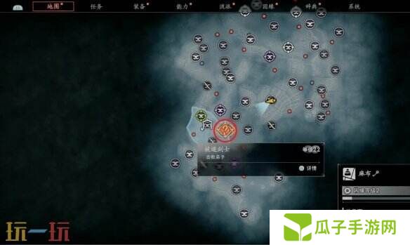 浪人崛起被逐剑士任务怎么做 前置条件及全流程攻略
