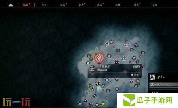 浪人崛起日本的基石怎么触发 前置条件及全流程攻略