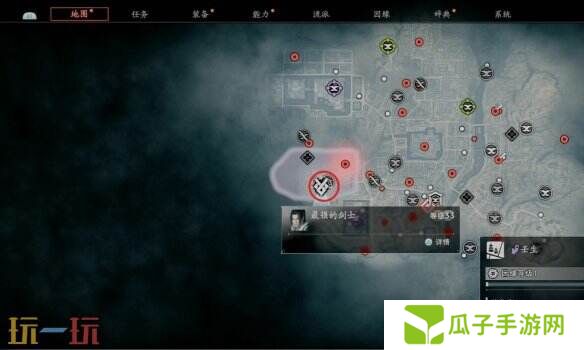 浪人崛起最强的剑士怎么触发 任务条件及流程攻略