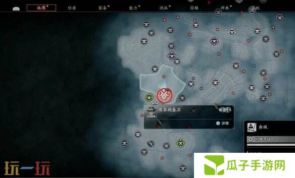 浪人崛起日本的基石怎么触发 前置条件及全流程攻略