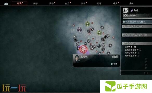 浪人崛起虎与鸭怎么触发 触发条件及任务攻略