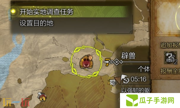 怪物猎人荒野龙王的独眼α装备图鉴 龙王的独眼α装备技能与制作材料一览