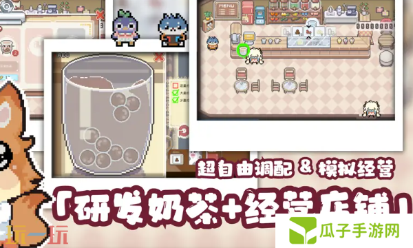 啵啵鸡物语抢先体验版有什么 EA测试游戏内容一览