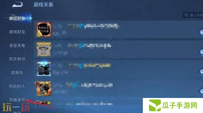 王者荣耀排位保护卡怎么兑换 排位保护卡兑换方式介绍​