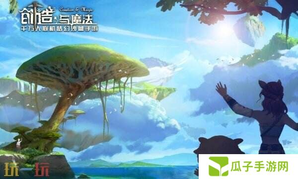 创造与魔法兑换码在哪里兑换 使用地址入口详解