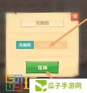 疯狂骑士团兑换码大全2025 最新有效礼包码分享