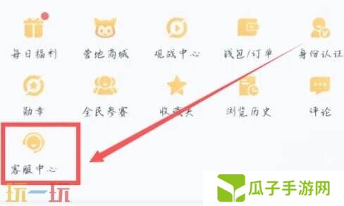 王者荣耀qq区可以转微信区吗 王者荣耀qq转微信攻略