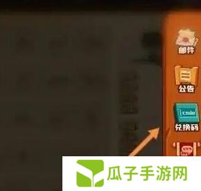 疯狂骑士团兑换码大全2025 最新有效礼包码分享