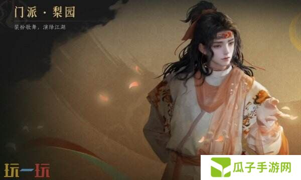 燕云十六声兑换码怎么使用 兑换入口及流程详解