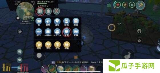 创造与魔法兑换码在哪里兑换 使用地址入口详解