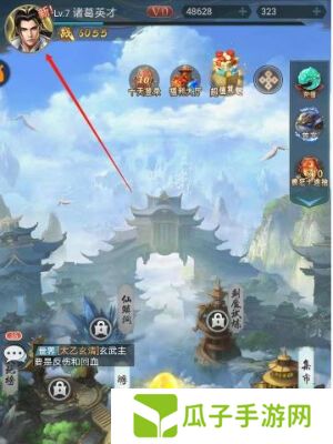 山海经异兽录兑换码2025永久有效 真实可用兑换码汇总
