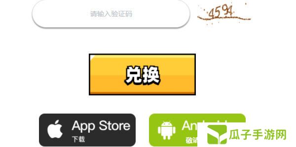 弹壳特攻队礼包码在哪换 兑换入口及流程详解