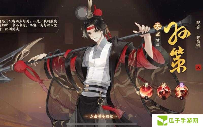 忘川风华录红白是什么角色？红白新角色分析