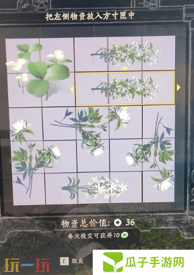 燕云十六声新活动万物有数怎么做 万物有数玩法攻略速看