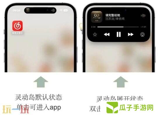 苹果灵动岛功能怎么玩 手把手教学一分钟玩转灵动岛！