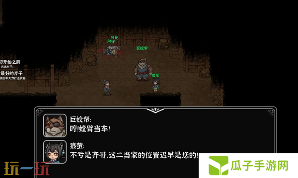 灵兽江湖有哪些门派 灵兽江湖门派介绍