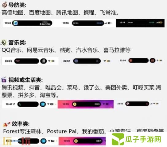 苹果灵动岛功能怎么玩 手把手教学一分钟玩转灵动岛！