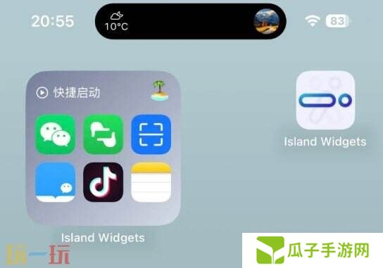 苹果灵动岛功能怎么玩 手把手教学一分钟玩转灵动岛！