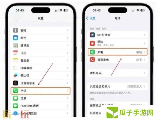 苹果灵动岛功能怎么玩 手把手教学一分钟玩转灵动岛！
