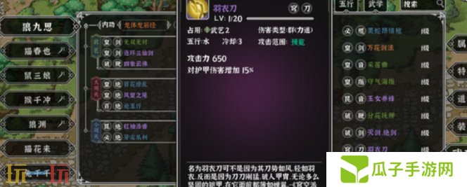 灵兽江湖要什么配置 游戏配置要求介绍