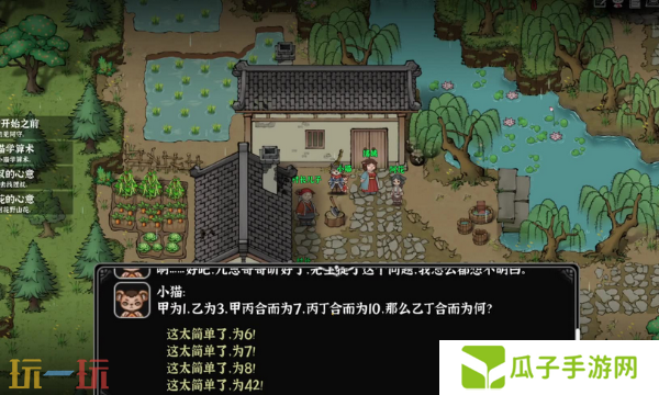 灵兽江湖有哪些特色内容 游戏特色内容介绍