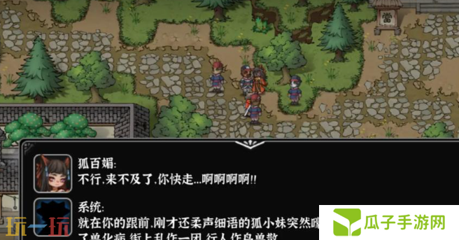 灵兽江湖新手怎么玩 新手必看入门攻略