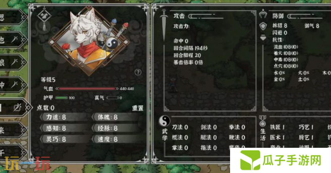 灵兽江湖新手怎么玩 新手必看入门攻略