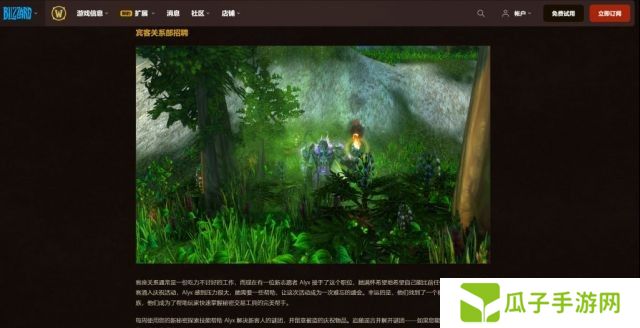 魔兽世界20周年全庆典箱子位置坐标