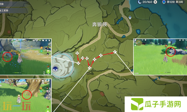 原神钩钩果在哪里获取 钩钩果采集路线