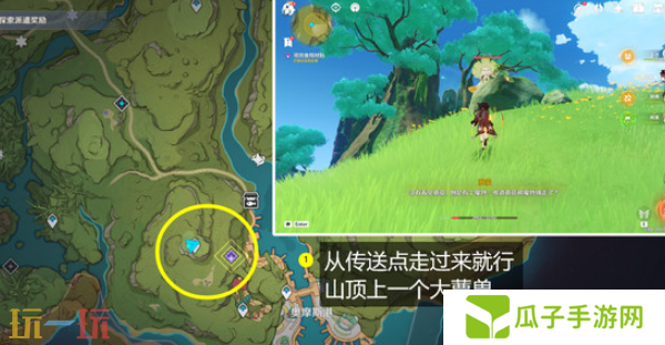 原神物尽其用隐藏成就怎么达成 鱼钩的隐藏成就任务流程攻略