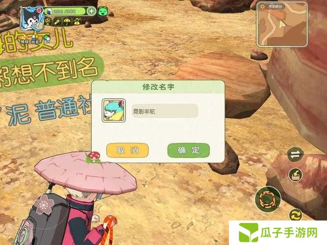 小森生活彩虹羊驼刷新时间深度解析