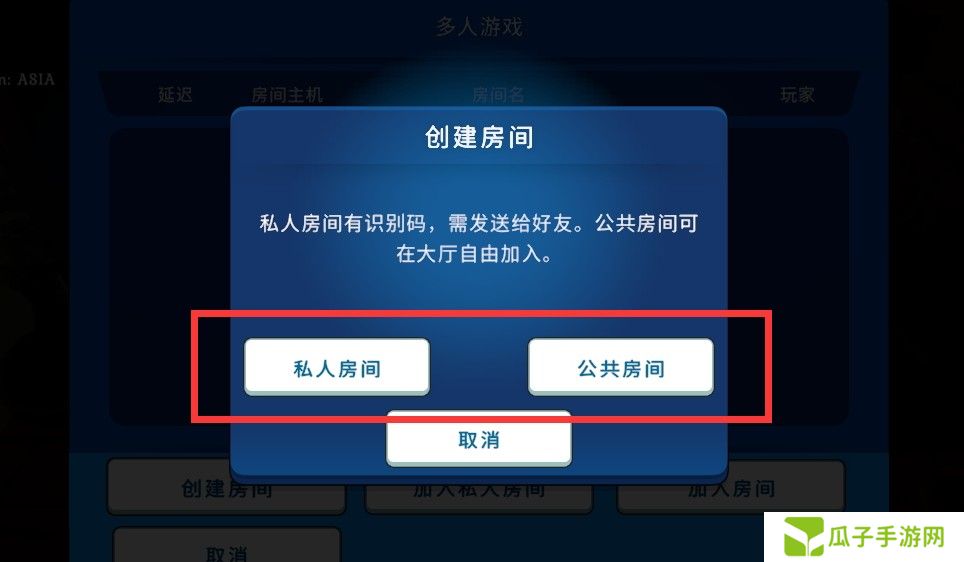 海岛之魂联机教程 海岛之魂怎么联机？