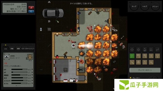 《终点站：僵尸幸存者》登陆Steam 肉鸽回合制末日生存
