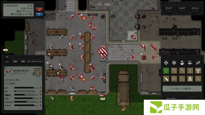 《终点站：僵尸幸存者》登陆Steam 肉鸽回合制末日生存