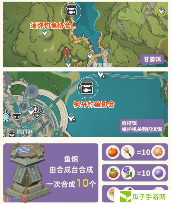 原神灰河渡手怎么获取 灰河渡手武器获取攻略