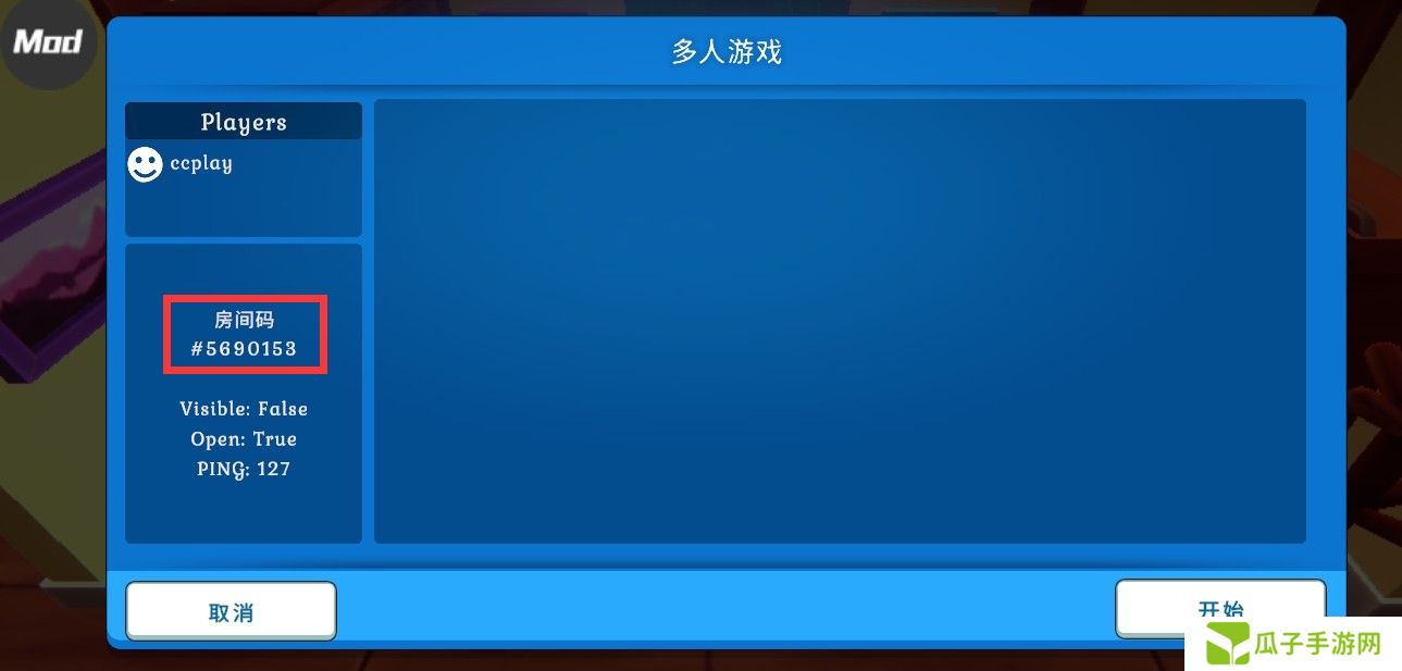 海岛之魂联机教程 海岛之魂怎么联机？