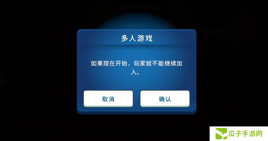 海岛之魂联机教程 海岛之魂怎么联机？