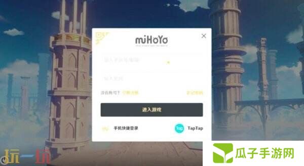 原神可以用tap玩吗 原神tap玩法教程