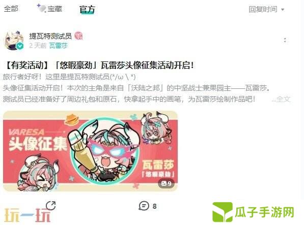 原神可以用tap玩吗 原神tap玩法教程