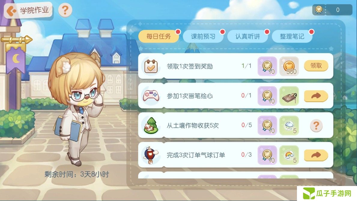 《奥比岛：梦想国度》3.2版本公告