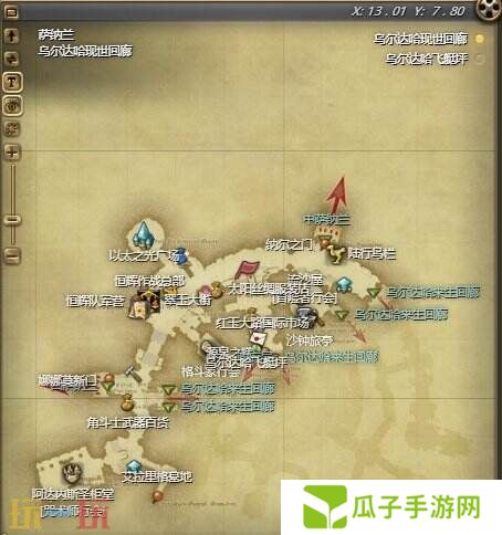 ff14公主之舞动作习得方法 情感动作公主之舞获得攻略