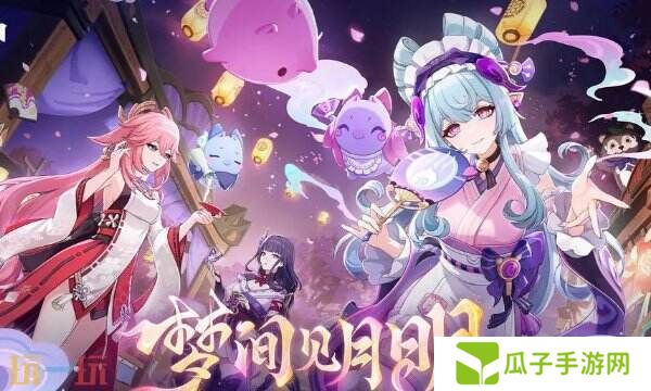 原神可以用tap玩吗 原神tap玩法教程