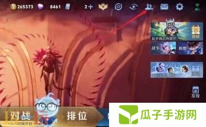 王者荣耀排位保护卡在哪里兑换 王者荣耀排位保护卡