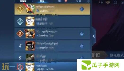 王者荣耀战力排名怎么看 王者荣耀战力攻略