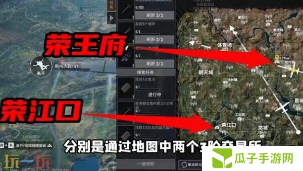 和平精英荣都怎么召回队友 荣都召回机制一文全看懂！