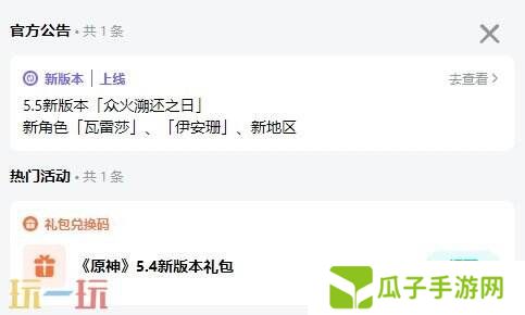 原神可以用tap玩吗 原神tap玩法教程