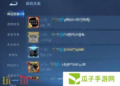 王者荣耀排位保护卡在哪里兑换 王者荣耀排位保护卡