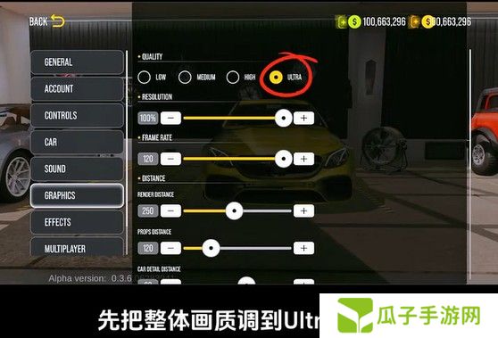 手动挡停车场2内饰、改装、画质调整教程