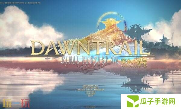 ff14吓唬人动作习得方法 情感动作吓唬人获得攻略
