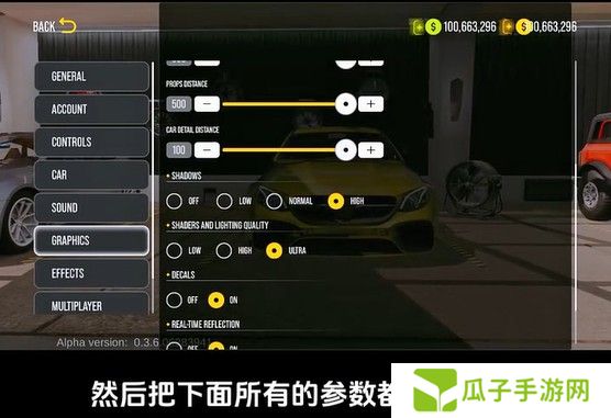 手动挡停车场2内饰、改装、画质调整教程